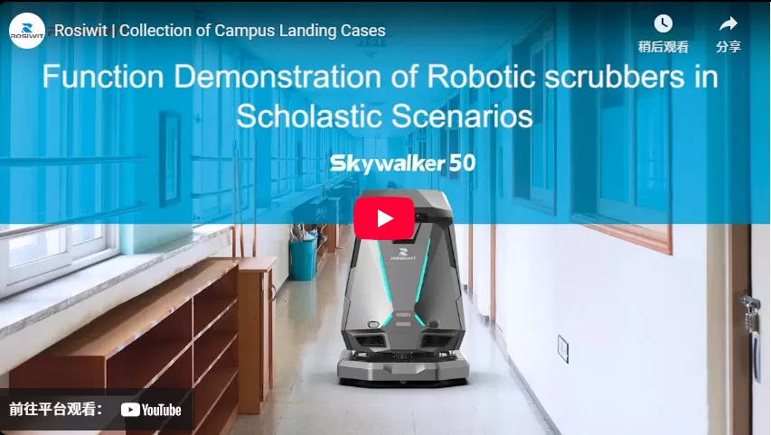 Rosiwit | Collection de cas d'atterrissage sur le campus