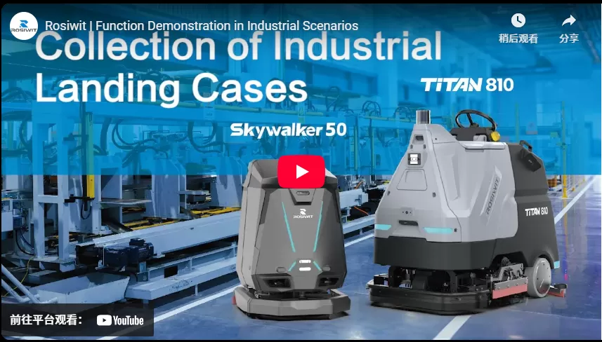 Rosiwit | Démonstration de fonction dans les scénarios industriels