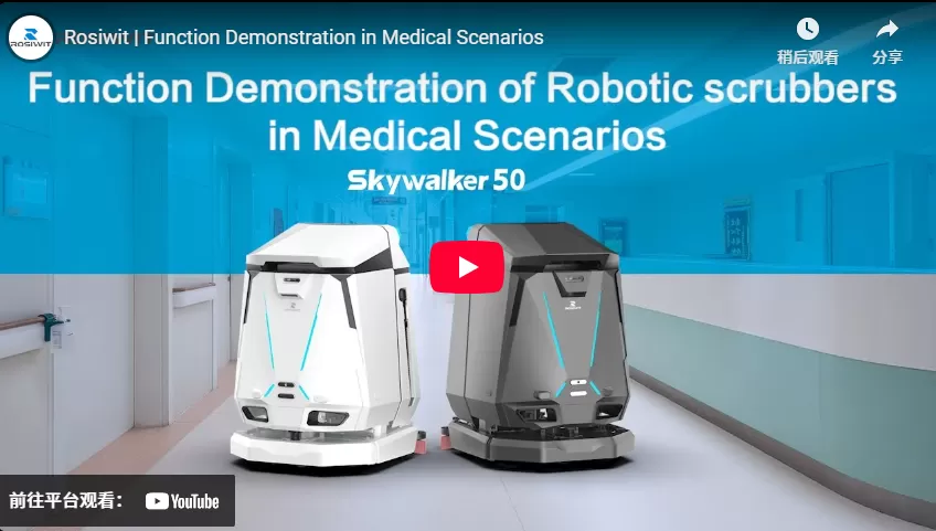 Rosiwit | Démonstration de fonction dans les scénarios médicaux