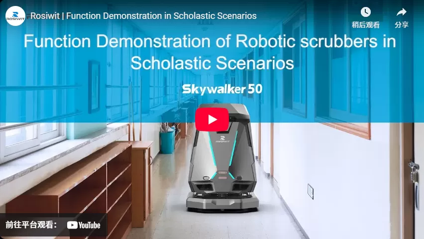 Rosiwit | Démonstration de fonction dans les scénarios scolaires