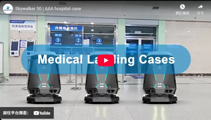 Skywalker 50 | Cas d'hôpital AAA