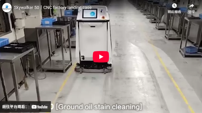 Skywalker 50 | Cas d'atterrissage d'usine CNC