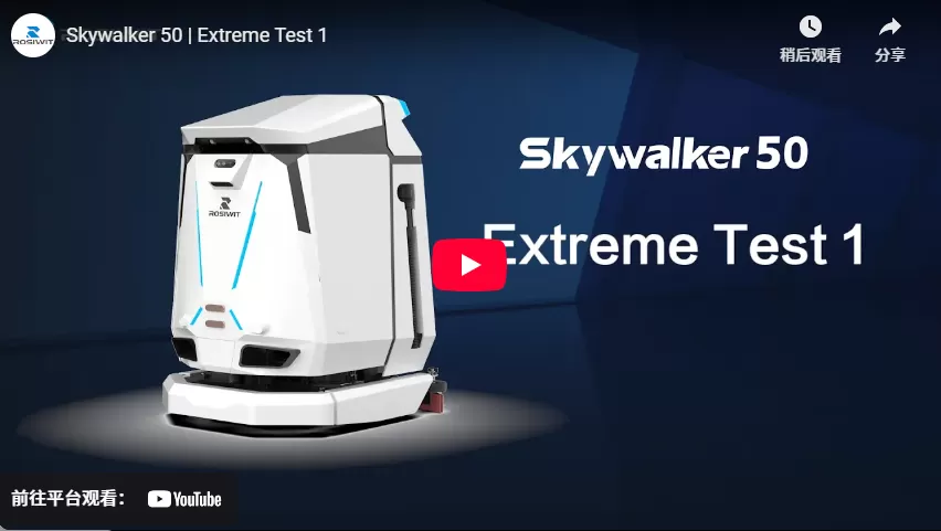 Skywalker 50 | Test extrême 1