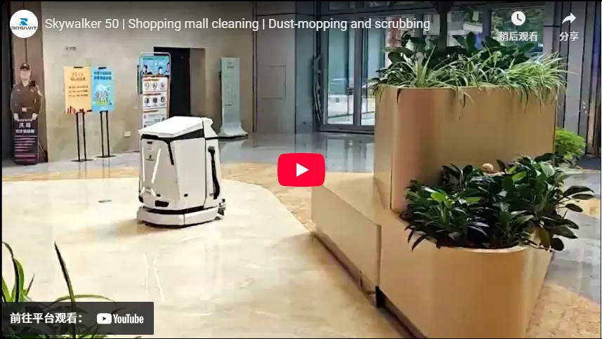 Skywalker 50 | Nettoyage du centre commercial | Dépoussiérage et récurage