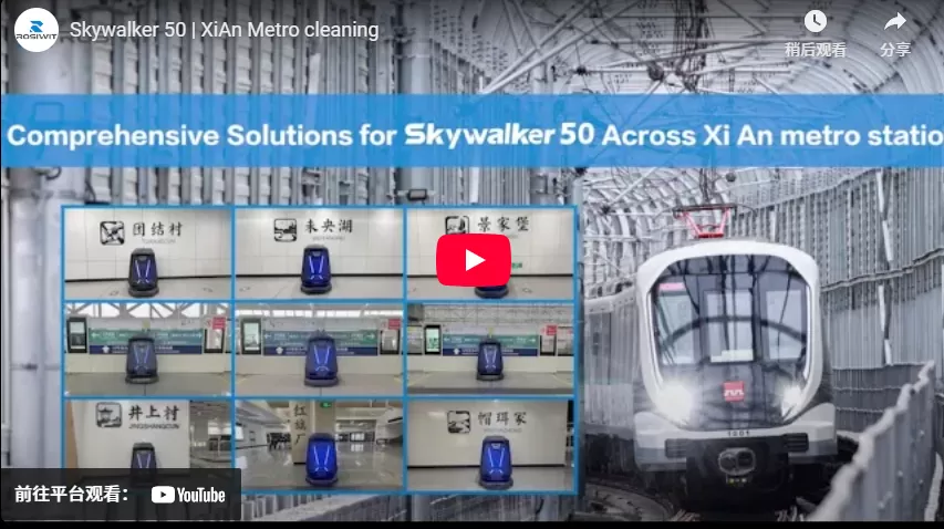 Skywalker 50 | Nettoyage du métro XiAn