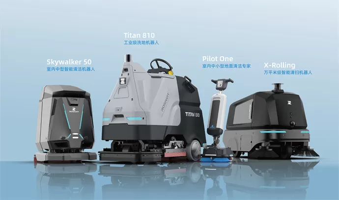 intelligent cleaning robot